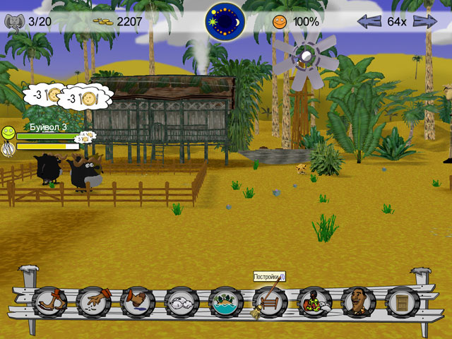 Скриншот №6. Моя экзотическая ферма