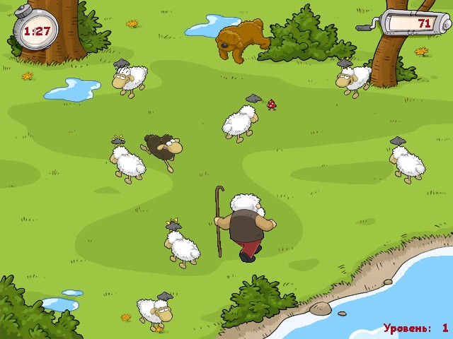 Скриншот №4. Властелин овец Братство конца