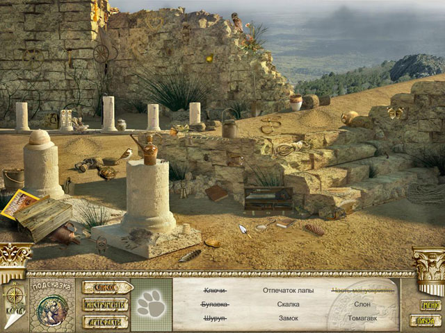 Скриншот №3. Утерянная гробница Ирода