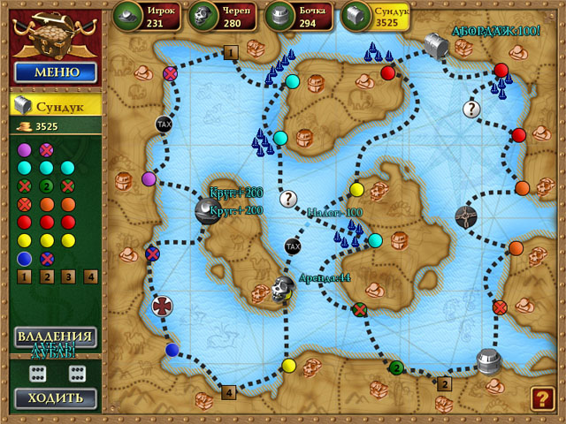 Скриншот №4. Монополия пиратов
