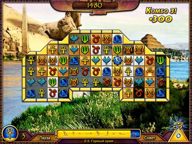 Скриншот №7. Анна и Уилл Сокровища пирамид