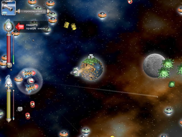 Скриншот №2. Планета Битвы