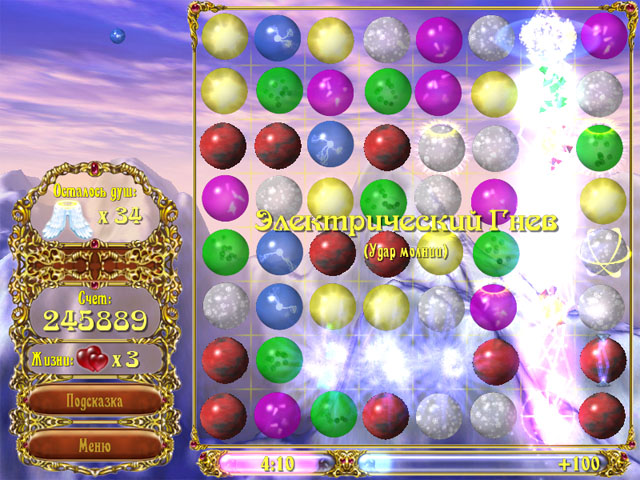 Скриншот №3. Пузыри волшебные