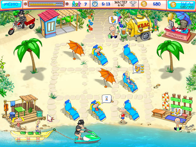 Скриншот №2. Масяня и пляжные заморочки