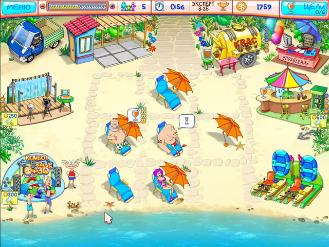 Скриншот №5. Масяня и пляжные заморочки