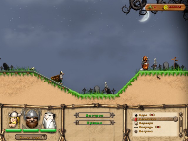 Скриншот №2. Приключения викингов