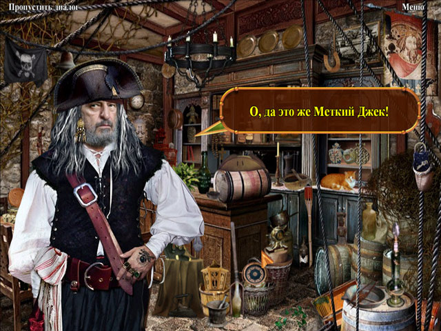 Скриншот №4. Загадка шкатулки Легенды пиратов 