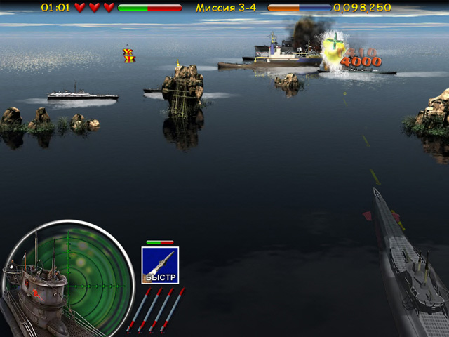 Скриншот №3. Морской бой Подводная война