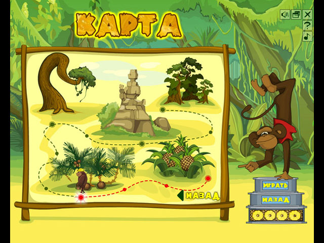 Скриншот №3. Зов джунглей
