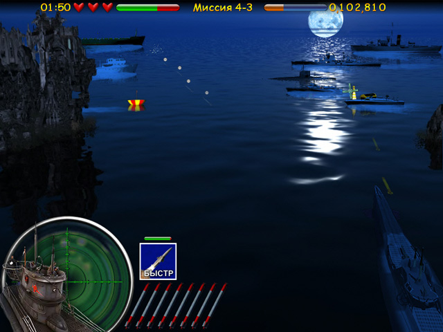 Скриншот №4. Морской бой Подводная война